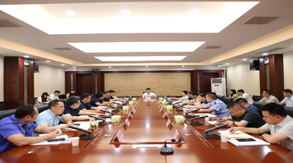 鹤城区召开生态环境领域重点问题集中排查整治行动部署会