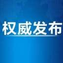 学习手记｜山水林田湖草沙——读懂“两山”理念的系统观念