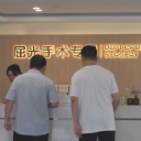 近视矫正迎来高峰  咨询量手术量双攀升  特殊院校报考者需提前半年规划