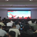 鹤城区2025年安排工作退役士兵公开选岗及档案移交工作会议举行
