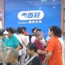 【福地怀化·康养季】 怀仁集团：“老百姓康养药局”开启“五位一体”健康服务新模式