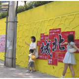 【聚力“一迎三创”  提升城市品质】 城北街道:老街焕新颜 “小治理”推动“大民生”