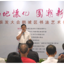 【聚力“一迎三创”  提升城市品质】 笔墨迎旅发  鹤城区书法艺术作品展今日开幕