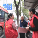 怀化公交集团开展绿色出行宣传活动