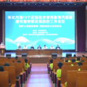 怀化开展近视防控宣传教育月活动 政企校协同守护儿童“视力储备”