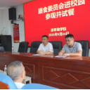 凉亭坳乡：膳食委代表进校园 监督“舌尖上的安全”