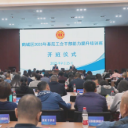 鹤城区举办2025年基层工会干部能力提升培训班