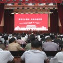 鹤城区举办2025年社区工作者培训班