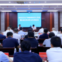 鹤城区安全生产和森林防灭火工作会暨区应安委会第五次会议召开