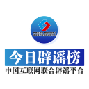 2月是823年一遇的“特殊月份”?——今日辟谣(2026年1月21日)