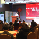 怀化市茶文化促进会第二届非遗茶文化年会暨品鉴会圆满举行