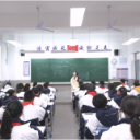 2026年鹤城中考改革：四科开卷 强化素养与能力考察