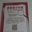 经营主体2025年度年报报送工作启动 6月30日前完成申报