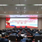 市厅级主要领导干部学习贯彻党的二十届四中全会精神专题研讨班开班 沈晓明作动员讲话 毛伟明主持