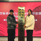 鹤城书画创作基地落户咖与念 文旅艺韵两相融