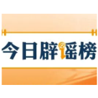 “大连一海域发生4.0级地震”不实（2026·02·10）