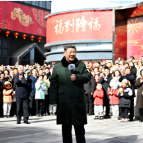 习近平总书记向全国各族人民拜年！