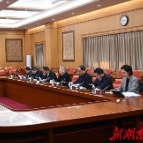 省委常委班子召开2025年度民主生活会暨中央巡视反馈意见整改专题民主生活会