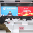 春节期间 全市晴雨相间气温起伏大