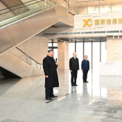 学习进行时|习近平总书记关心指导首都发展的故事