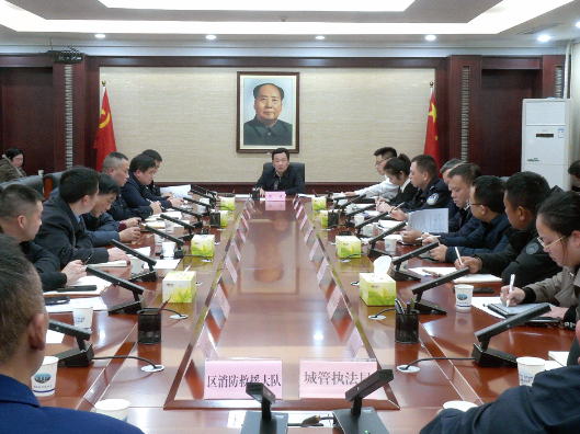 唐成主持召开春节前重点行业领域安全生产工作专题调度会