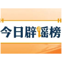 油菜开花期能否打药？怎么保护蜜蜂？（2026·03·16）