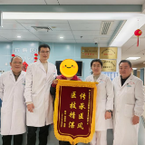 一面锦旗背后的故事：从突发偏瘫到独立行走，医患同心书写康复奇迹
