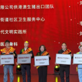 喜报：怀化市鹤城区人民医院骨科团队荣获第六批湖南省岗位学雷锋标兵集体