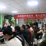 护航成长!湖南省“向阳花”行动“五溪·幸福家”公益项目正式启动