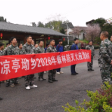 鹤城区应急局联合凉亭坳乡开展森林防灭火应急演练