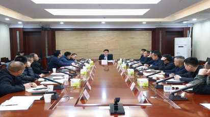 太平溪流域鹤城段水环境综合治理推进会召开