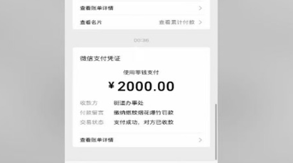 鹤城区网信办快速处置一起网络谣言 约谈传谣账号主体