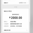 鹤城区网信办快速处置一起网络谣言 约谈传谣账号主体