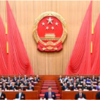 拾光纪·为人民出政绩！2026年，中国这样干