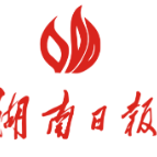 湖南省十四届人大常委会第二十一次会议闭幕 沈晓明出席