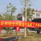 鹤城区供销社:农资配送下乡 护航春耕生产