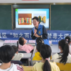 鹤城区:禁毒反邪进校园 守护青春助成长