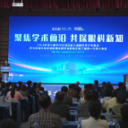 怀化爱尔眼科第九届眼科学术交流会举行