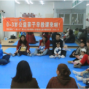 迎丰街道板桥铺社区：公益亲子早教开课 助力儿童快乐成长