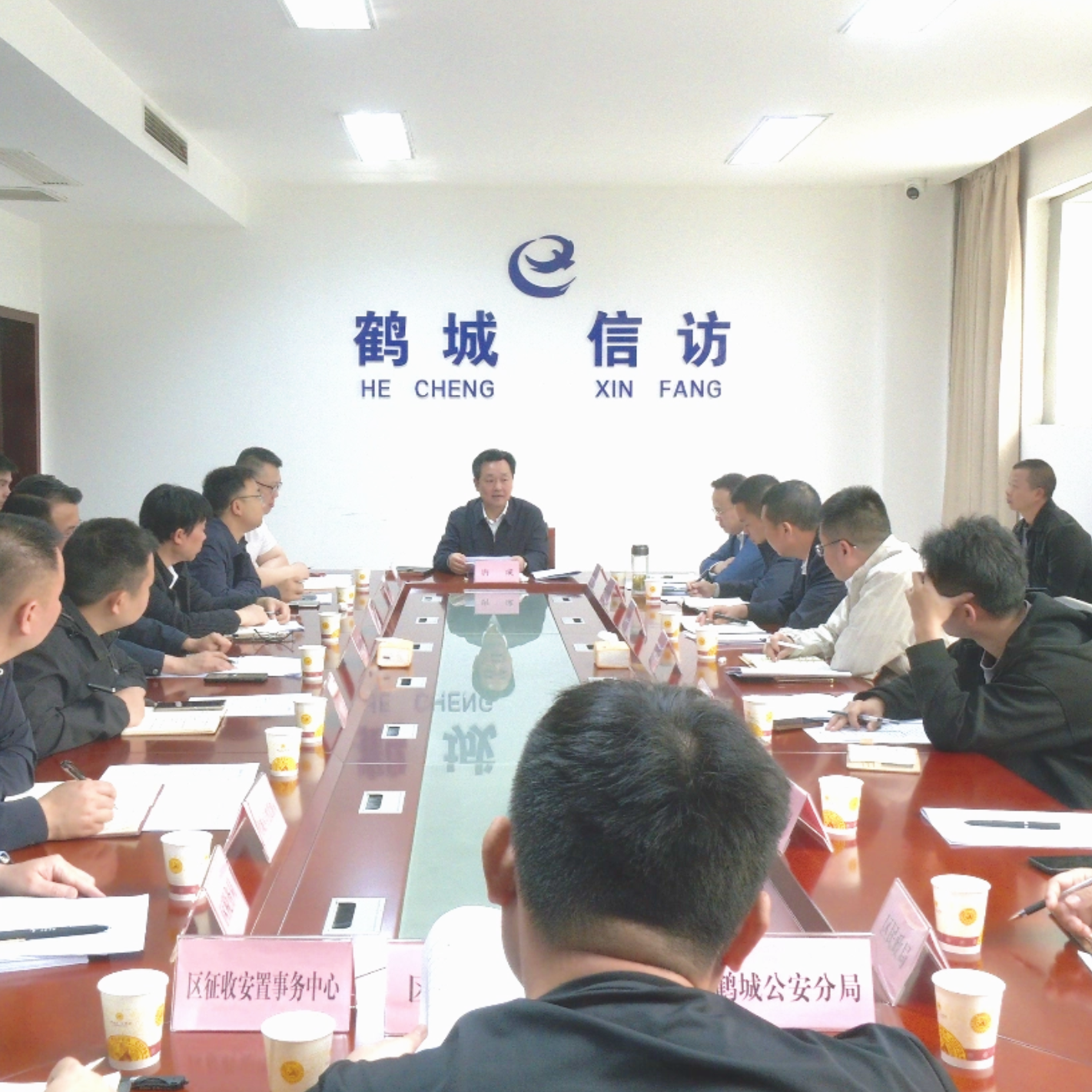唐成主持召开全区“两应两不”、民生领域信访问题集中治理专项工作调度会