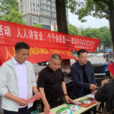 市、区多部门联合开展全国防灾减灾日主题宣传 筑牢全民安全防线