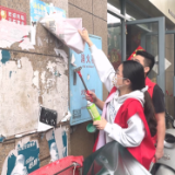 迎丰街道板桥铺社区：集中清理“牛皮癣”  聚力攻坚文明创建