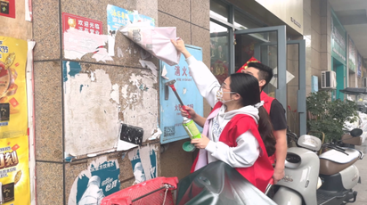 迎丰街道板桥铺社区：集中清理“牛皮癣”  聚力攻坚文明创建