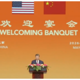习近平为美国总统特朗普举行欢迎宴会
