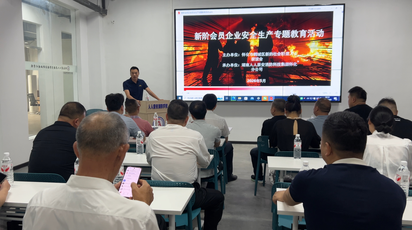 以案为鉴防风险 提高认识守安全