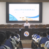鹤城区妇保院:心理科普进校园 护航少年向阳成长