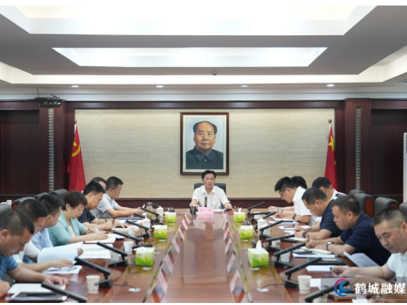 全区物业服务突出问题集中整治工作专题调度会召开