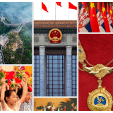 时政新闻眼丨北京再聚首,“铁杆朋友”达成哪些重要成果?