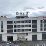 鹤城区:新能源产品抢占海外市场