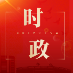 韦朝晖主持召开市委常委会会议